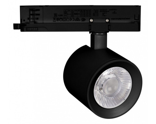 Светильник на штанге Arlight NIKA 031111 Светильник на штанге Arlight NIKA 031111