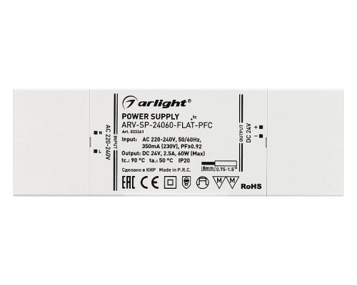 Блок питания Arlight ARV-SP 033261 Блок питания Arlight ARV-SP 033261