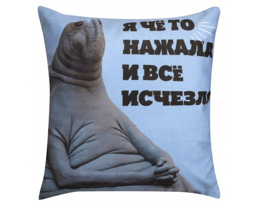 Подушка декоративная (40x40 см) Ждун Подушка декоративная (40x40 см) Ждун