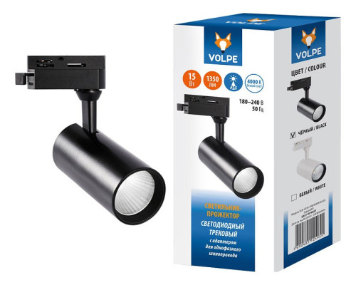 Светильник на штанге Volpe ULB-Q276 UL-00005936 Светильник на штанге Volpe ULB-Q276 UL-00005936