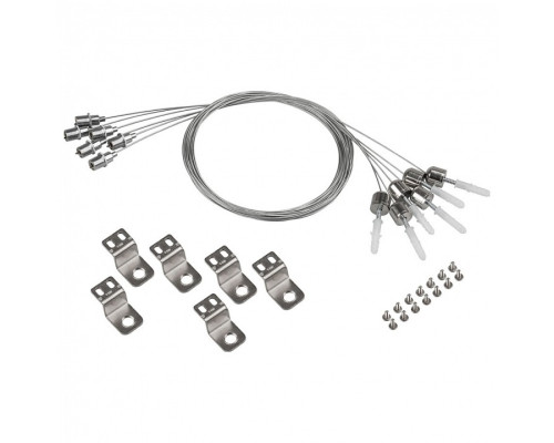 Набор тросов для подвеса Arlight Jx6 018470 Набор тросов для подвеса Arlight Jx6 018470