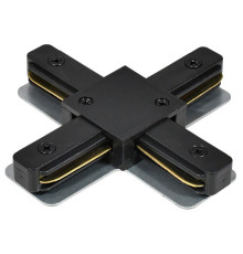 Соединитель X-образный для треков Hesby Lighting Skylite 0007