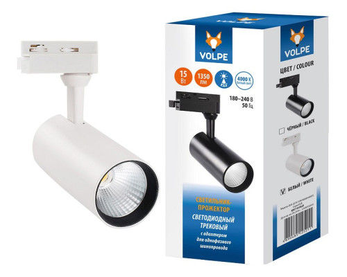 Светильник на штанге Volpe ULB-Q276 UL-00005935 Светильник на штанге Volpe ULB-Q276 UL-00005935