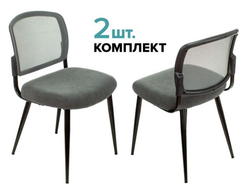 Набор из 2 стульев KF-8 Набор из 2 стульев KF-8