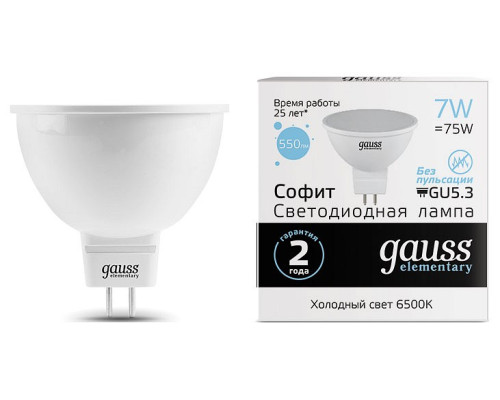 Лампа светодиодная Gauss 135 GU5.3 7Вт 6500K 13537 Лампа светодиодная Gauss 135 GU5.3 7Вт 6500K 13537