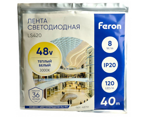 Лента светодиодная Feron LS420 48791 Лента светодиодная Feron LS420 48791