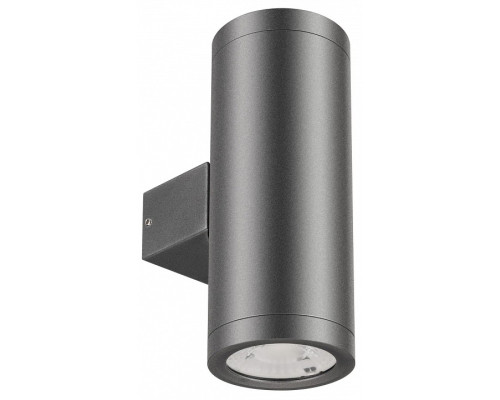 Светильник на штанге Arlight LGD-RAY 044850 Светильник на штанге Arlight LGD-RAY 044850