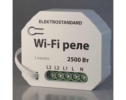 Конвертер Wi-Fi для смартфонов и планшетов Elektrostandard WF a056203 Конвертер Wi-Fi для смартфонов и планшетов Elektrostandard WF a056203
