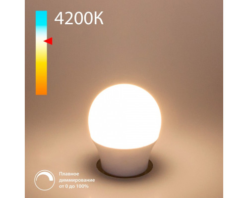 Лампа светодиодная Elektrostandard BLE2776 E27 7Вт 4200K a063766 Лампа светодиодная Elektrostandard BLE2776 E27 7Вт 4200K a063766