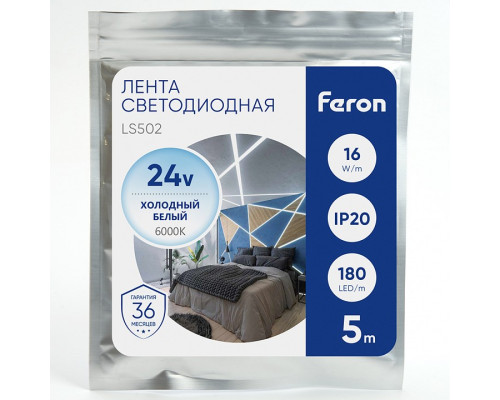 Лента светодиодная Feron LS502 41529 Лента светодиодная Feron LS502 41529