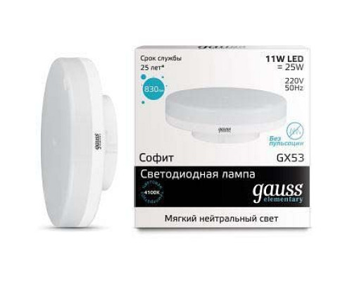 Лампа светодиодная Gauss 838 GX53 11Вт 4100K 83821 Лампа светодиодная Gauss 838 GX53 11Вт 4100K 83821
