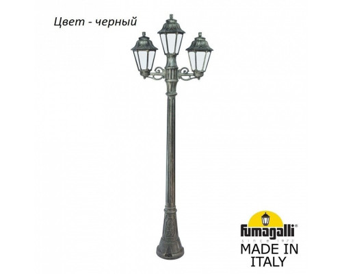Фонарный столб Fumagalli Anna E22.158.S21.AYF1R Фонарный столб Fumagalli Anna E22.158.S21.AYF1R