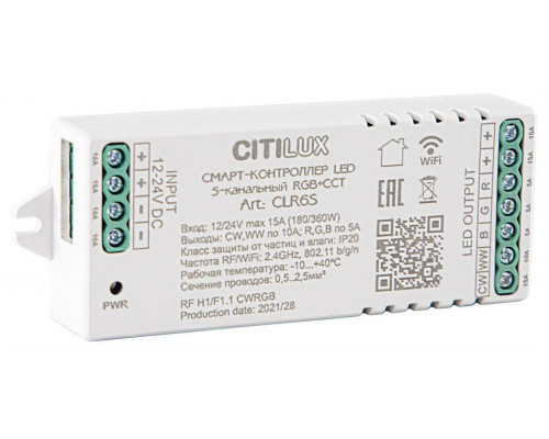 Контроллер-выключатель Wi-Fi для смартфонов и планшетов Citilux Смарт CLR6S Контроллер-выключатель Wi-Fi для смартфонов и планшетов Citilux Смарт CLR6S