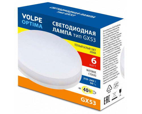 Лампа светодиодная Volpe OPTIMA UL-00008451 Лампа светодиодная Volpe OPTIMA UL-00008451