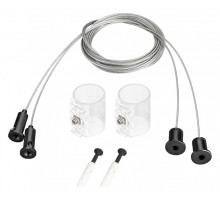 Подвес Arlight MOONLIGHT 048390