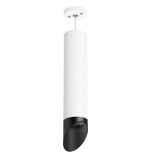 Подвесной светильник Lightstar Rullo RP49637