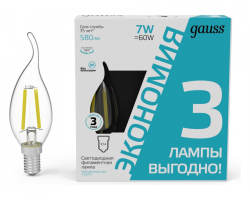 Лампа светодиодная Gauss Filament E14 7Вт 4100K 104901207T Лампа светодиодная Gauss Filament E14 7Вт 4100K 104901207T