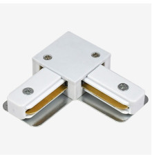 Соединитель угловой L-образный для треков Hesby Lighting Skylite 0030