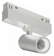 Светильник на штанге iLedex Technical VISION48/22 SMART 4822-011-D45-8W-38DG-WH