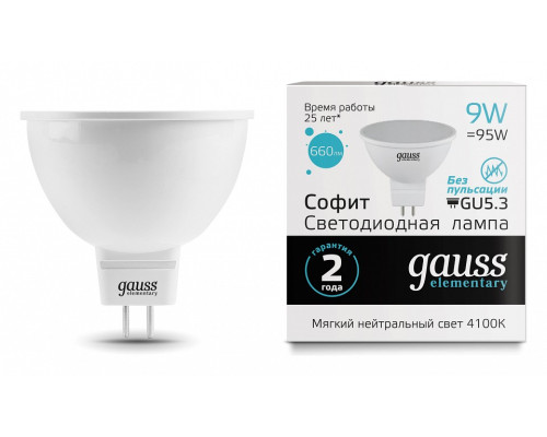 Лампа светодиодная Gauss Софит GU5.3 9Вт 4100K 13529 Лампа светодиодная Gauss Софит GU5.3 9Вт 4100K 13529
