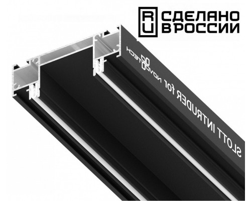 Профиль-держатель Novotech 135191 Профиль-держатель Novotech 135191