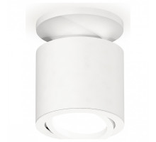 Накладной светильник Ambrella Light XS XS7401061