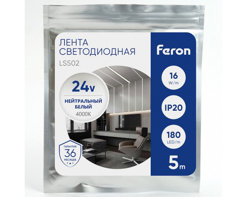 Лента светодиодная Feron LS502 41528 Лента светодиодная Feron LS502 41528