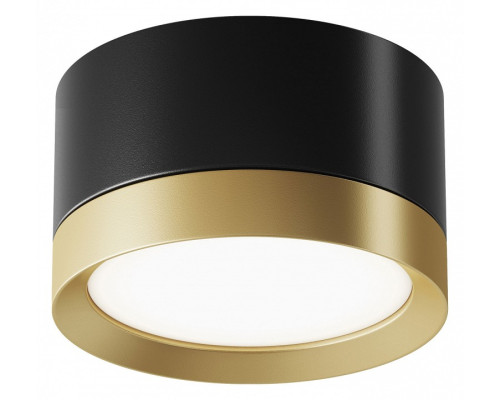 Накладной светильник Maytoni Hoop C086CL-GX53-SRD-BG Накладной светильник Maytoni Hoop C086CL-GX53-SRD-BG