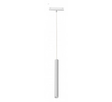 Подвесной светильник iLedex Technical VISION48/25 SMART 4825-043-H400-10W-24DG-WH