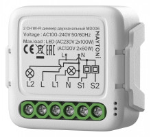 Контроллер-диммер Wi-Fi для смартфонов и планшетов Maytoni  MD006