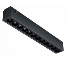 Накладной светильник iLedex Technical VISION48/25 SMART 4825-039-L197-12W-36DG-BK