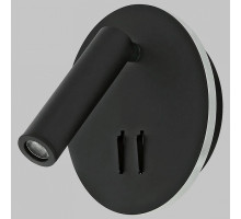 Бра Imex SPY LED IL.0005.2101-R BK
