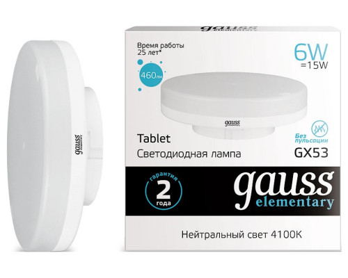 Лампа светодиодная Gauss 838 GX53 6Вт 4100K 83826 Лампа светодиодная Gauss 838 GX53 6Вт 4100K 83826