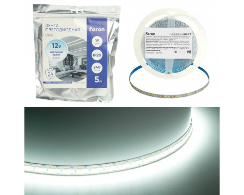 Лента светодиодная Feron LS617 48828 Лента светодиодная Feron LS617 48828