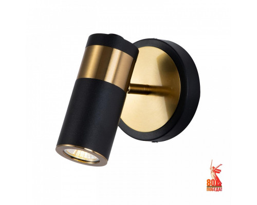 Спот Favourite Light point 2997-1W Спот Favourite Light point 2997-1W