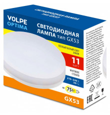 Лампа светодиодная Volpe OPTIMA UL-00008455