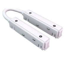 Соединитель гибкий для треков iLedex Technical VISION48/22 CORNER POWER CONNECT 4822-L380-WH