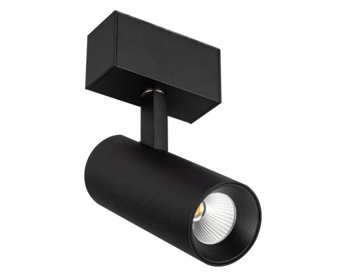 Светильник на штанге Arlight MAG-45 046593 Светильник на штанге Arlight MAG-45 046593