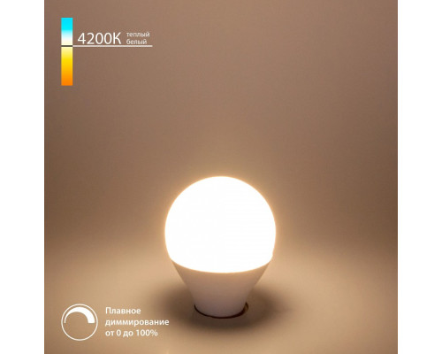 Лампа светодиодная Elektrostandard BLE1449 E14 7Вт 4200K a063765 Лампа светодиодная Elektrostandard BLE1449 E14 7Вт 4200K a063765