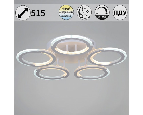 Потолочная люстра 09820-3.3-05 WH Потолочная люстра 09820-3.3-05 WH