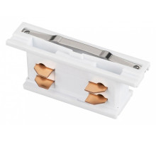 Соединитель линейный для треков Arlight C 4TR 042557