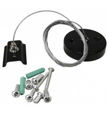 Подвес для трека Hesby Lighting Skylite 0010