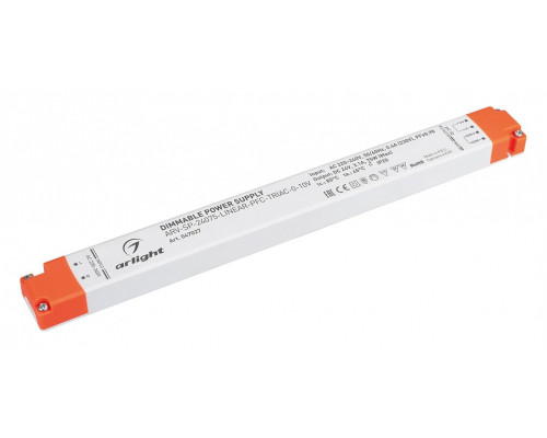 Блок питания Arlight ARV 047027