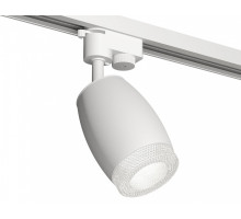 Светильник на штанге Ambrella Light XT XT1122020