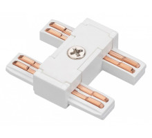Соединитель линейный для треков Arlight MAG-VIBE 044508