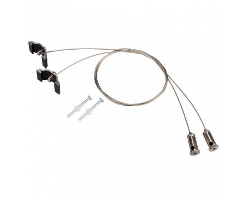Набор тросов для подвеса Arlight ARH-LINE-6085 BLACK 018485 Набор тросов для подвеса Arlight ARH-LINE-6085 BLACK 018485