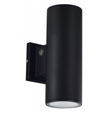Накладной светильник ST-Luce Tubo SL9530.411.01