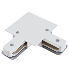 Соединитель угловой L-образный для треков Hesby Lighting Skylite 0040