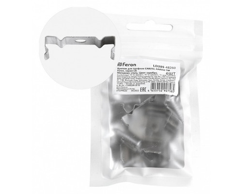 Крепление Feron LD385 48260 Крепление Feron LD385 48260