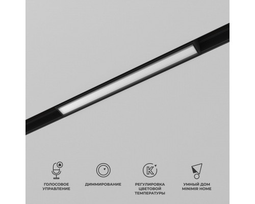 Встраиваемый светильник Elektrostandard Slim Magnetic a063539 Встраиваемый светильник Elektrostandard Slim Magnetic a063539